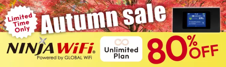 NINJA WiFi Discount