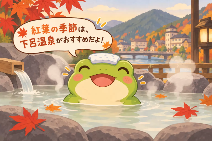 下下吕温泉的秋天!赏秋好去处推荐3个步行路线 + 禅胜寺