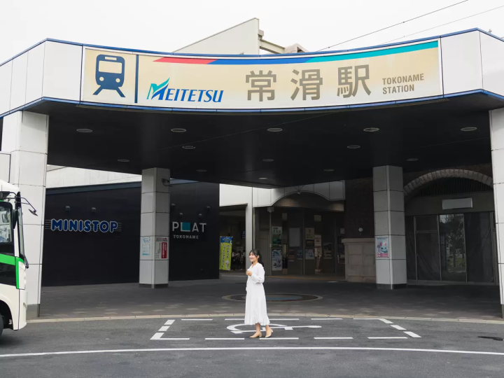 [Aichi, Tokoname] Feature Articles on the film "Swans and Bats"