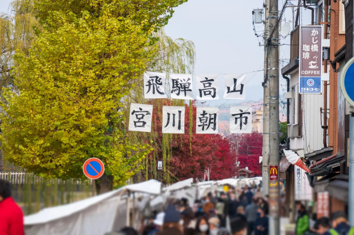 【2026最新】岐阜飛驒高山完全指南:交通、景點、美食、住宿、聖地巡禮一看就懂