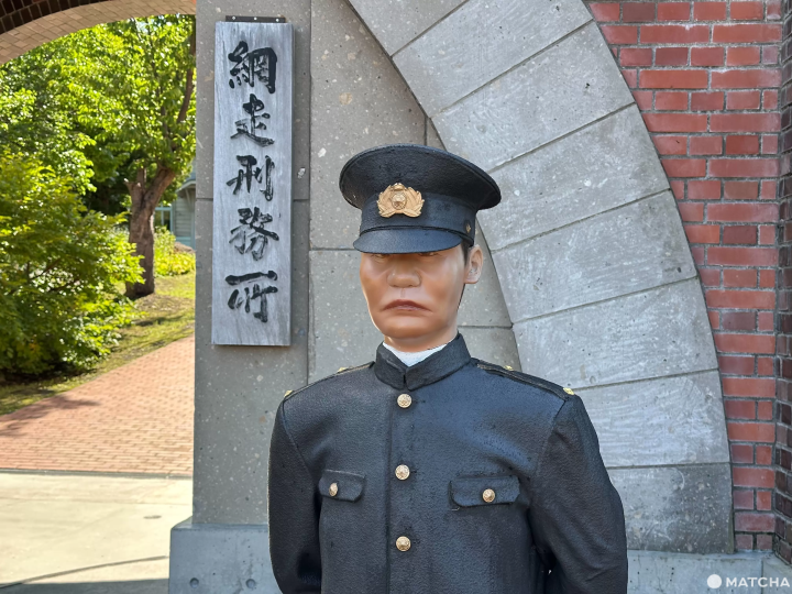 正門看守