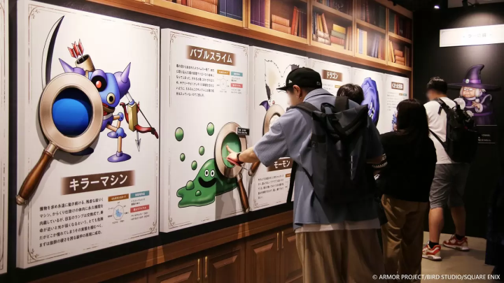 Dragon Quest 40th Anniversary Exhibition