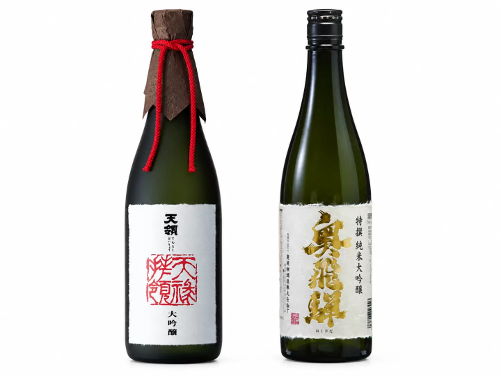 【2026年9月10月】下呂温泉 升酒ウォーク|11店舗と飛騨の地酒を紹介