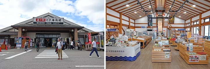 東岐街道路邊站提供紀念品商店和餐飲選擇。從停車場拾級而上,即可到達世界上最長的長椅。