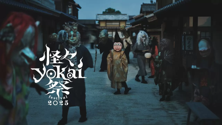 Kaikai YOKAI Matsuri