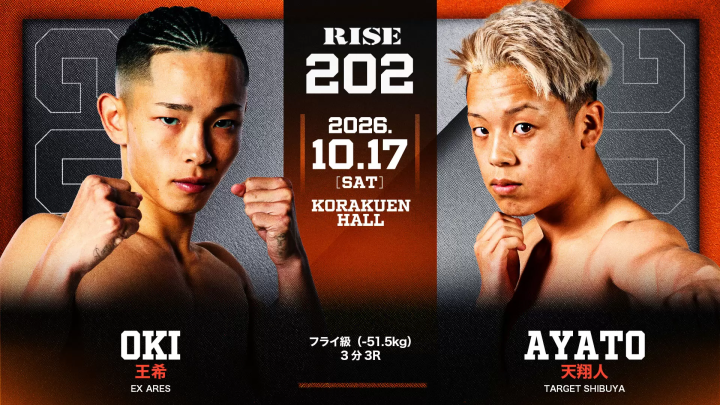 在日本舉辦的「RISE202」的門票現已開始發售。