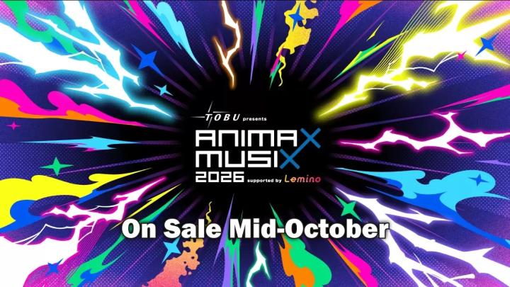 《ANIMAX MUSIX 2026》將於10月中旬發售！