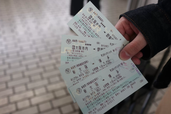 新幹線車票怎麼看?乘車券與特急券的差別