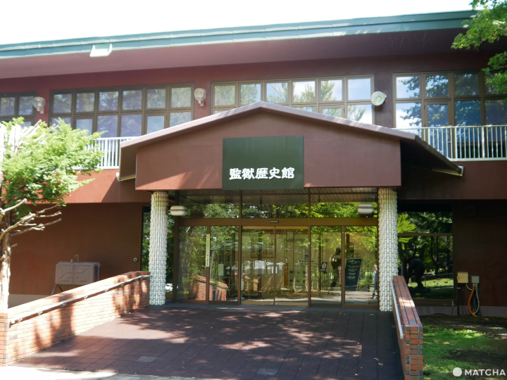 監獄歷史館