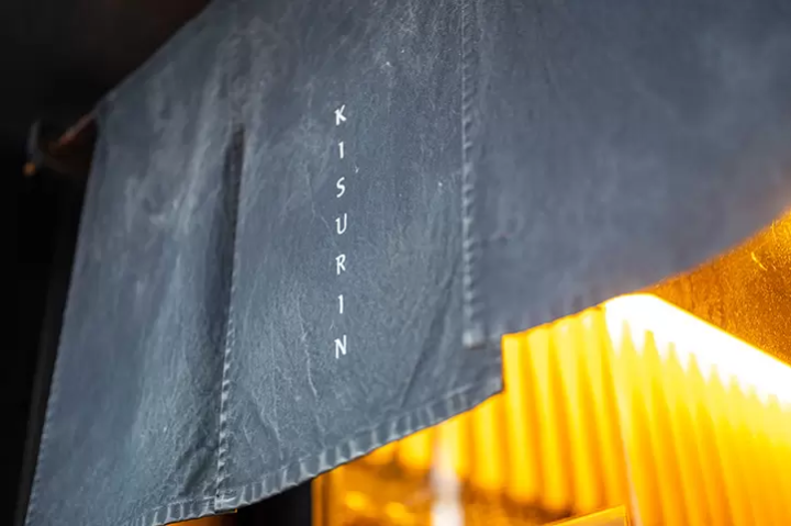 Noren (traditional Japanese curtain)