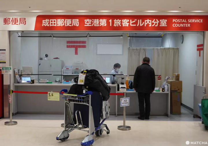 行李寄放、宅配、ATM與SIM卡