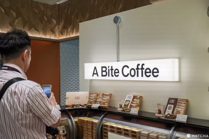 BAKE新品牌「A BITE COFFEE」把咖啡變成甜點