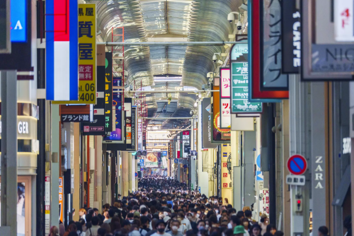 心齋橋商店街
