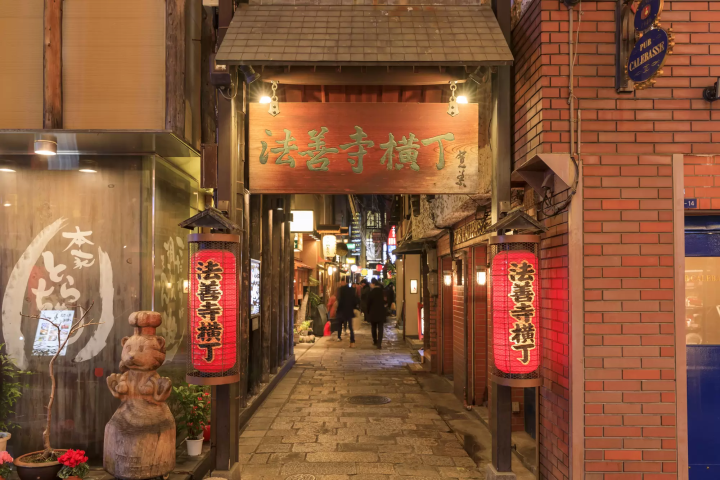 法善寺與法善寺橫丁