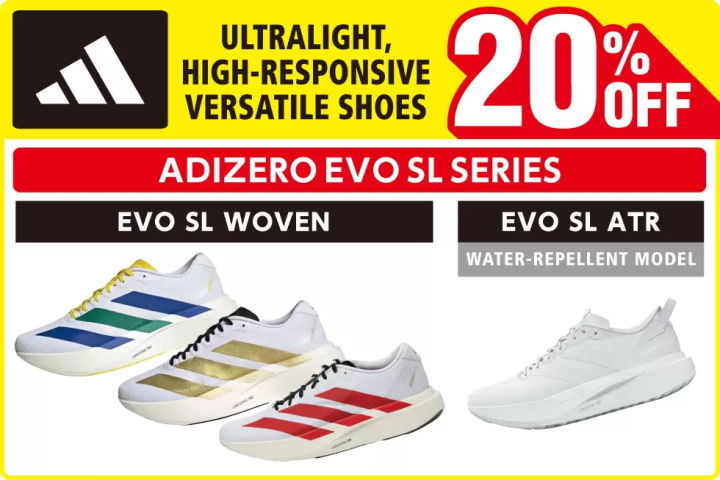 新宿阿爾卑斯東京店及其他門市！ Adidas ADIZERO EVO SL 首次販售 20% 折扣！