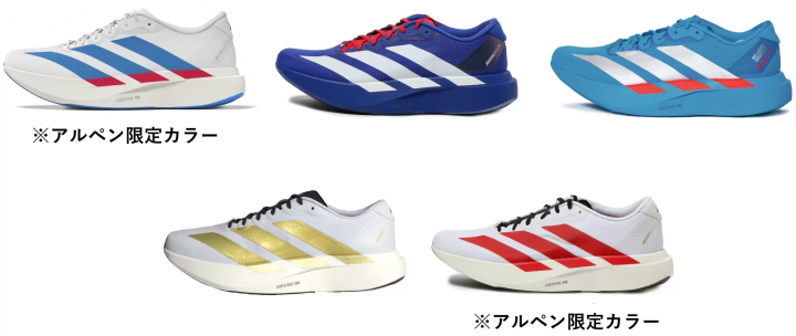 新宿阿爾卑斯東京店及其他門市! Adidas ADIZERO EVO SL 首次販售 20% 折扣!