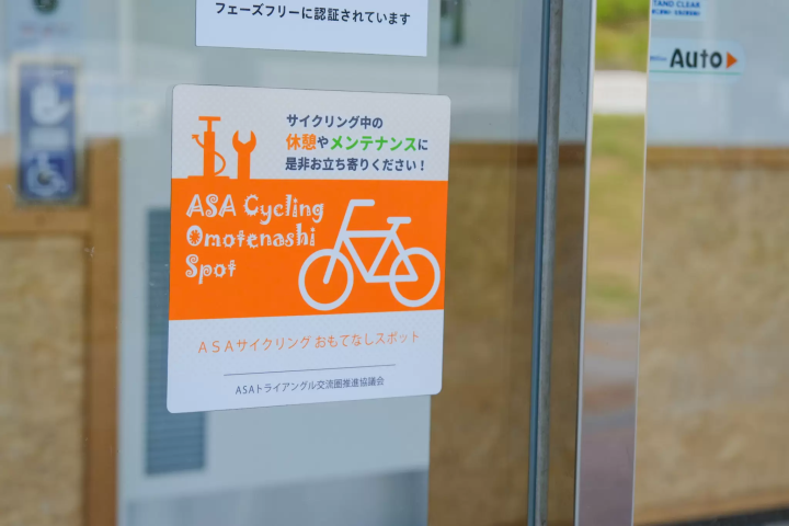大鳴門橋・渦潮の絶景と地元グルメを満喫！徳島・鳴門のサイクリング完全ガイド