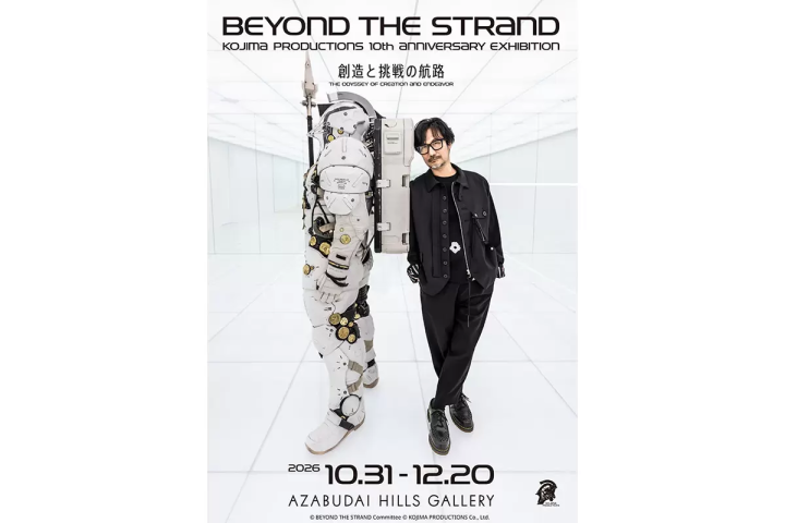 コジマプロダクション10周年展 2026年10月31日より開催 - 日本の観光