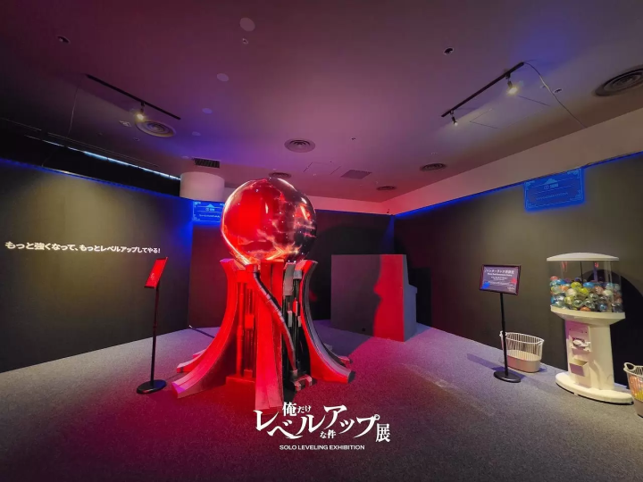 solo leveling exhibition
