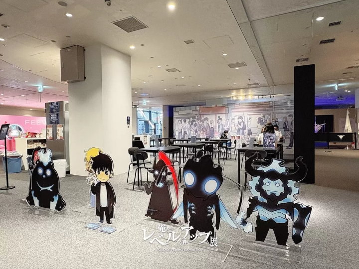 solo leveling exhibition