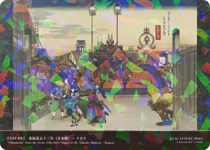Final Fantasy 40th Anniversary Exhibition Tokyo