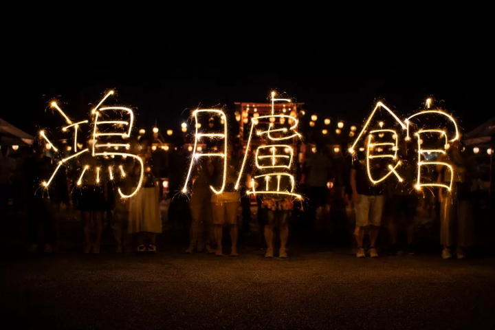 Fukuoka Lights Festival 