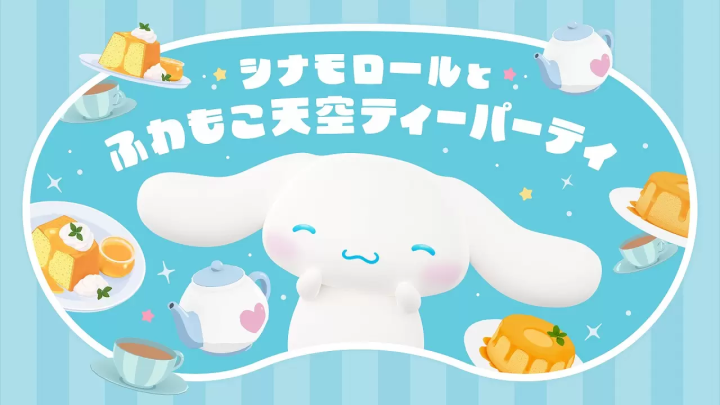 Cinnamoroll Park Tokyo