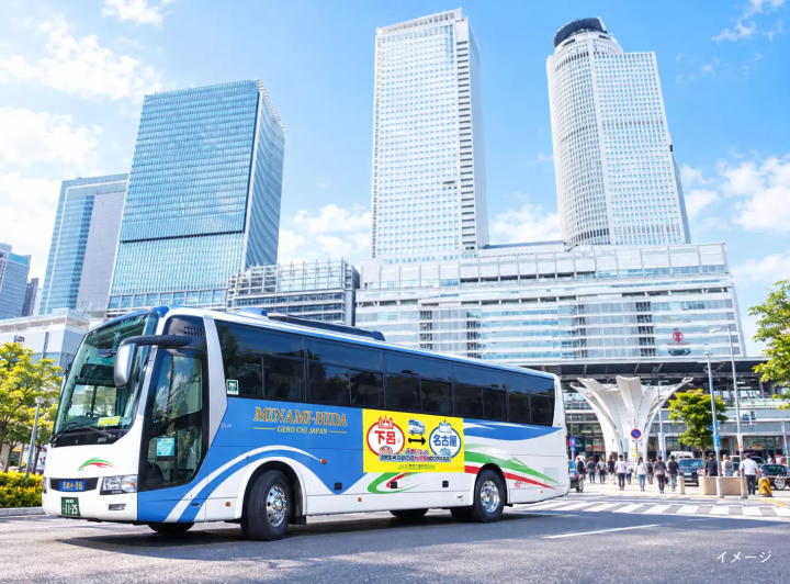 How to get from Nagoya to Gero Onsen | Explanation of Hida Limited Express train fares, reservations, and travel time