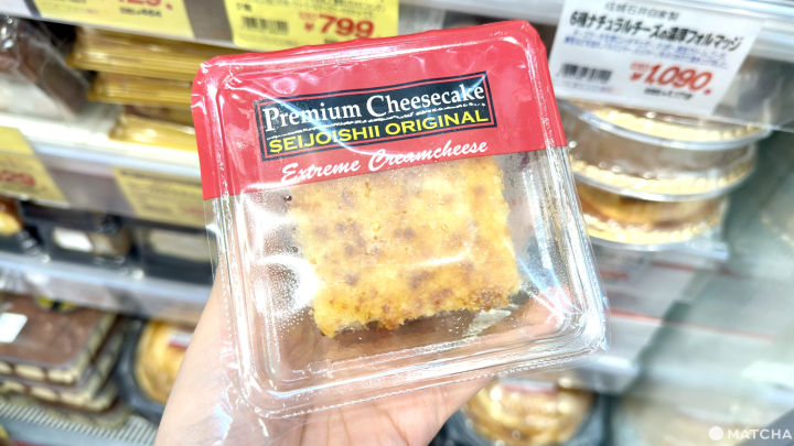 成城石井自家製起司蛋糕