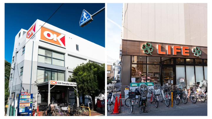 日本超市推薦15選！哪間最便宜？平價、高級超市特色一次比較