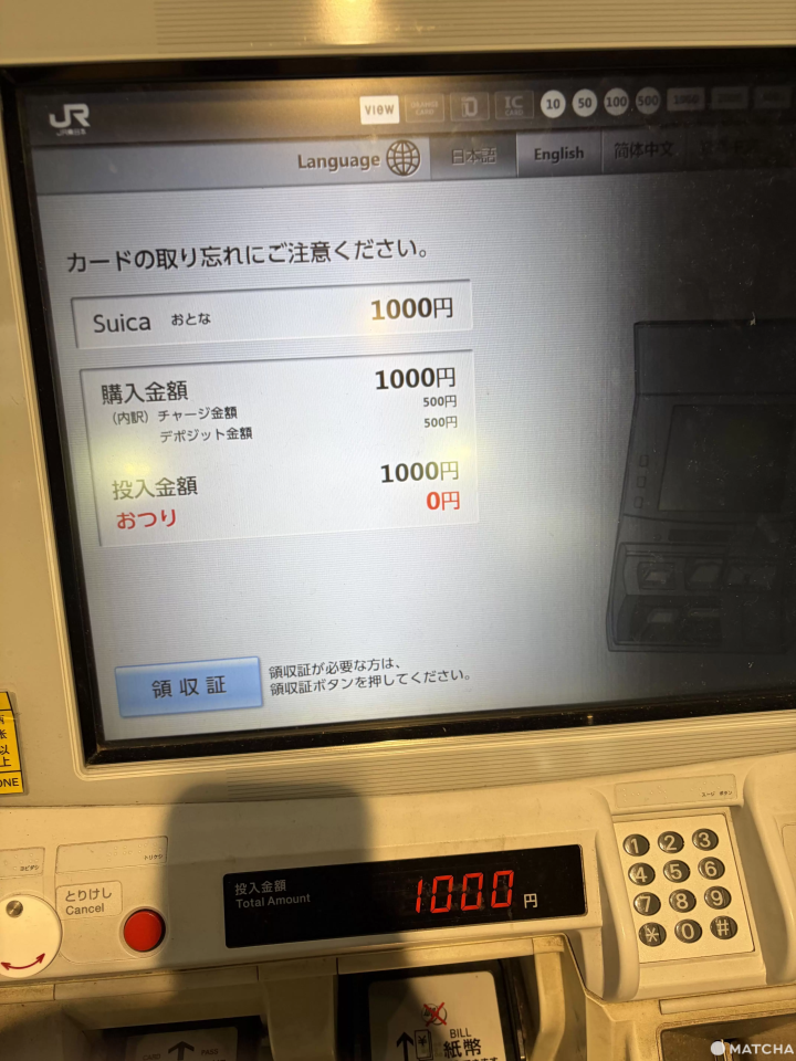 일본 교통카드 Suica(스이카) 구입 방법과 사용법
