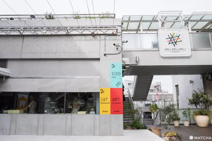 藝術和美術的結合「mimimi JIYUGAOKA」