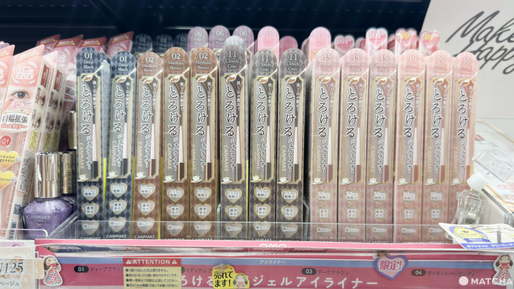 CANMAKE Creamy Touch Liner