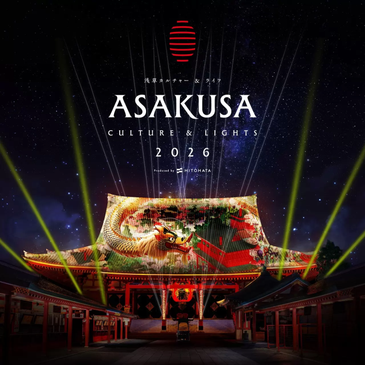 Asakusa Culture and Lights
