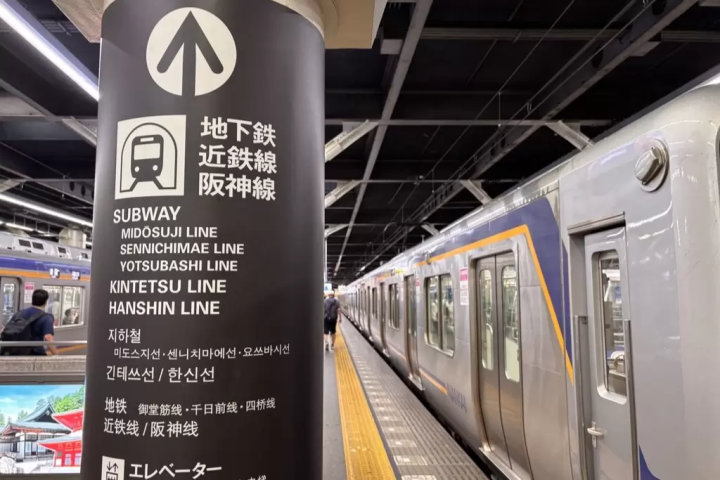 [간사이 공항에서 마쓰사카 까지] 난바에서 단 한 번 환승! 간사이 공항에서 마쓰사카 역까지 가는 완벽한 가이드.