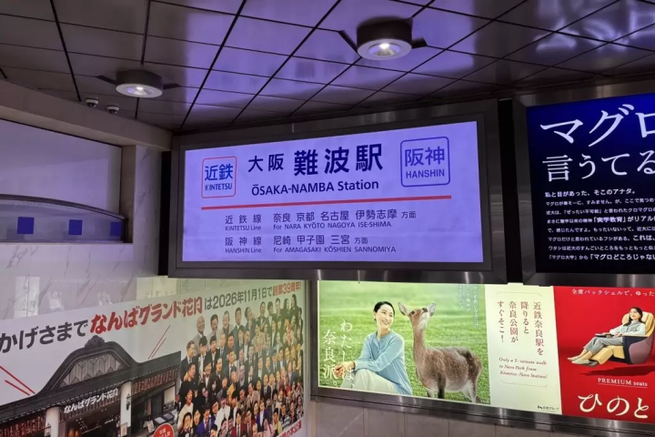 [간사이 공항에서 마쓰사카 까지] 난바에서 단 한 번 환승! 간사이 공항에서 마쓰사카 역까지 가는 완벽한 가이드.