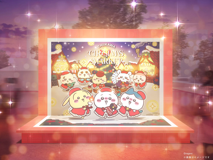 ちいかわクリスマスマーケットのウェルカムゲート