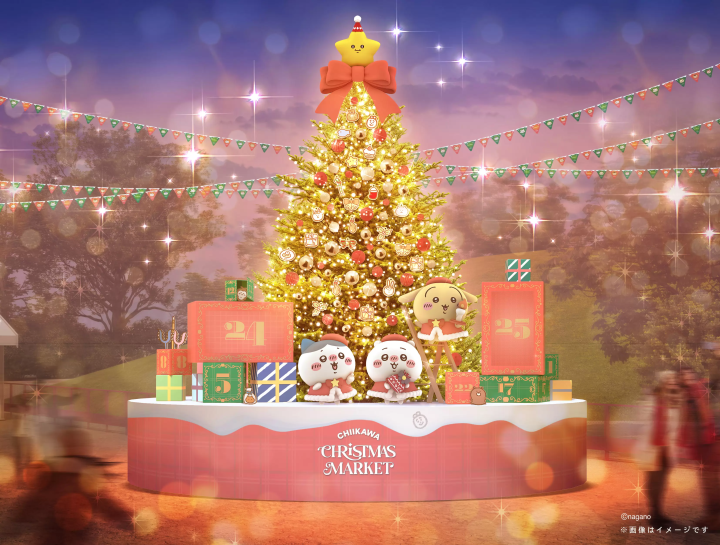高さ約6メートルのちいかわクリスマスツリー