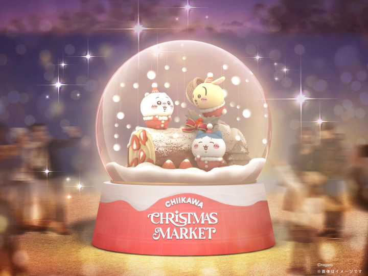 ちいかわクリスマスマーケットのスノードーム