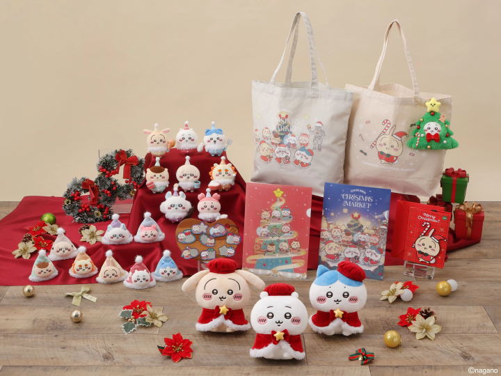 ちいかわクリスマスマーケット限定グッズ