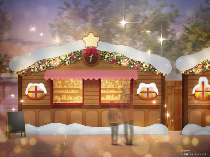ちいかわクリスマスマーケットの限定ドリンク