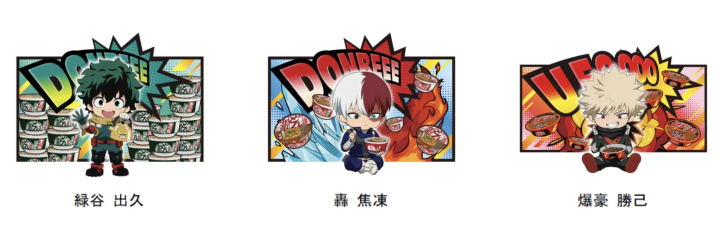 ヒロアカコラボのオリジナルフタ止めフィギュア