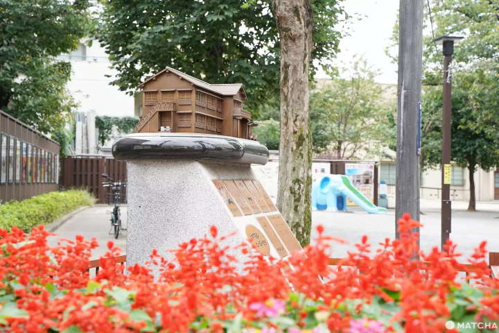 Tokiwaso Manga Museum