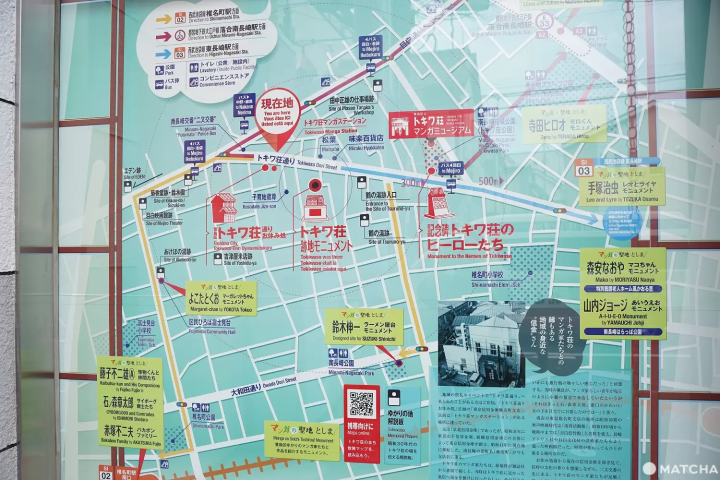 Tokiwaso-Dori Street