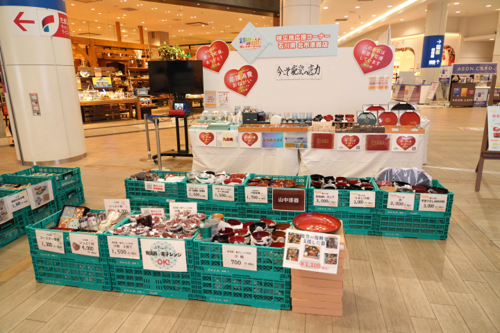 【2026年10月11月東京駅近くで開催】日本各地の人気お土産が買えるイベント!