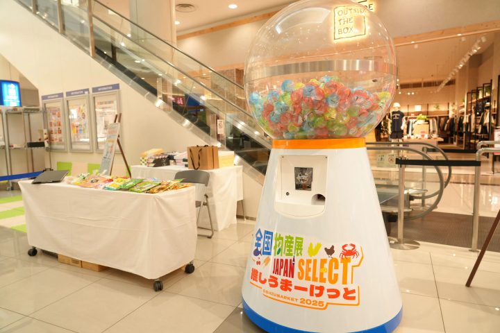 【2026年10月11月東京駅近くで開催】日本各地の人気お土産が買えるイベント!