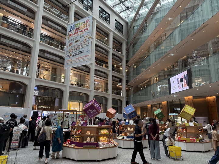 【2026年10月11月東京駅近くで開催】日本各地の人気お土産が買えるイベント!