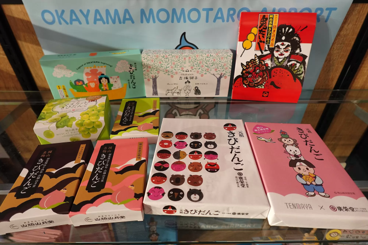 Okayama Momotaro Airport Souvenir Guide | Including Goshoin), Kibi Dango (Kibi Dango), and alcoholic beverages from duty-free shops.