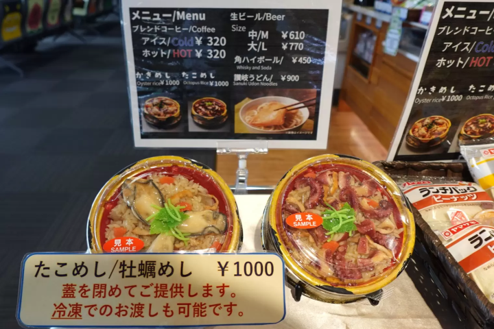 Okayama Momotaro Airport Souvenir Guide | Including Goshoin), Kibi Dango (Kibi Dango), and alcoholic beverages from duty-free shops.