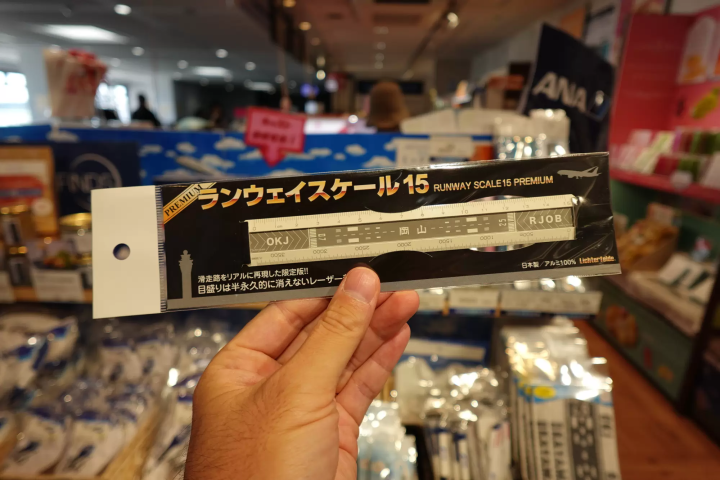 Okayama Momotaro Airport Souvenir Guide | Including Goshoin), Kibi Dango (Kibi Dango), and alcoholic beverages from duty-free shops.
